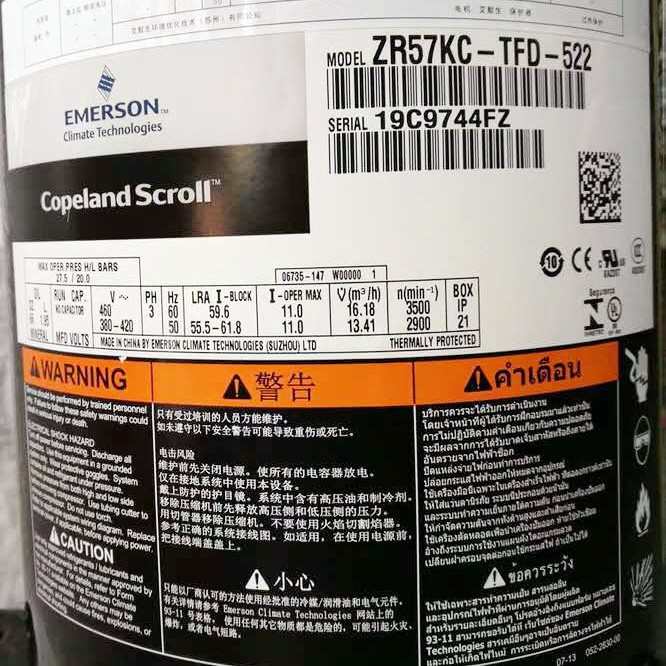 ZR61KC-TFD-522 ZR61KH-TFD-522全新谷轮5匹空调空气能压缩机