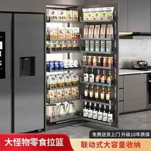 悍诺斯大怪物零食高柜拉篮厨房整体橱柜餐边联动置物架收纳零食柜