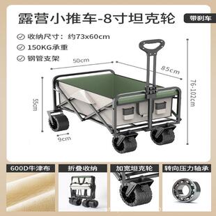 加厚买菜小拉车家用新款旅行营地露营车桌板特大号收纳手推车购物