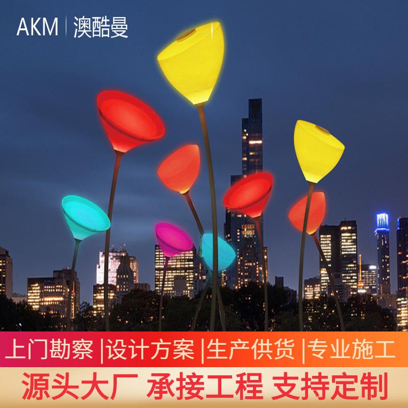 led马蹄莲灯户外芦苇灯防水广场公园小区草坪装饰景观亮化灯