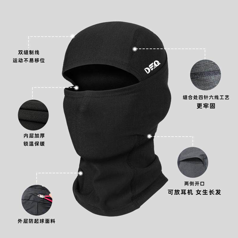 新款骑行面罩秋冬防寒防风滑雪帽护脸头套男速干挡风加绒脸罩女