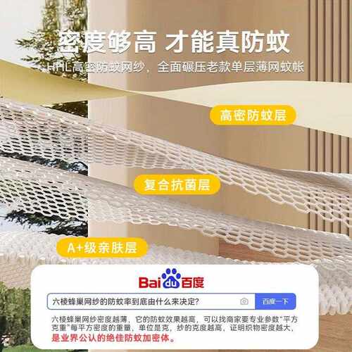 ?a类坐床防F$ph(h(#摔蚊帐米床古家防用卧室包免安装蒙儿童婴儿全