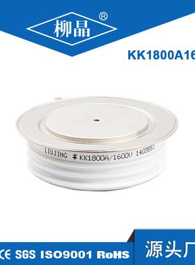 变频电源配件可控硅KK1800A1600VY55KKE快速可控晶闸管