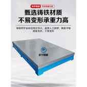 铸铁研磨平板高精度测量检验桌画线平台焊接T型槽钳工装 配工作台