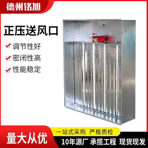电动常闭消防正压送风口楼梯间消防排烟出风口防火阀电动远控送风