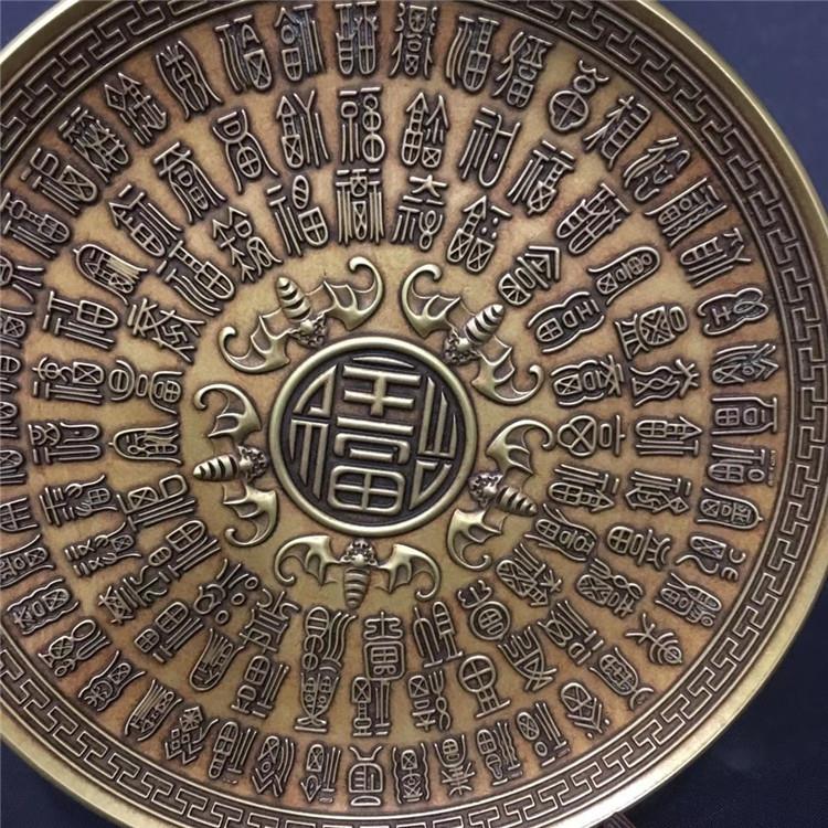古玩铜器古董杂项收藏仿古黄铜紫皮鎏金五福祝寿百寿碟子盘子