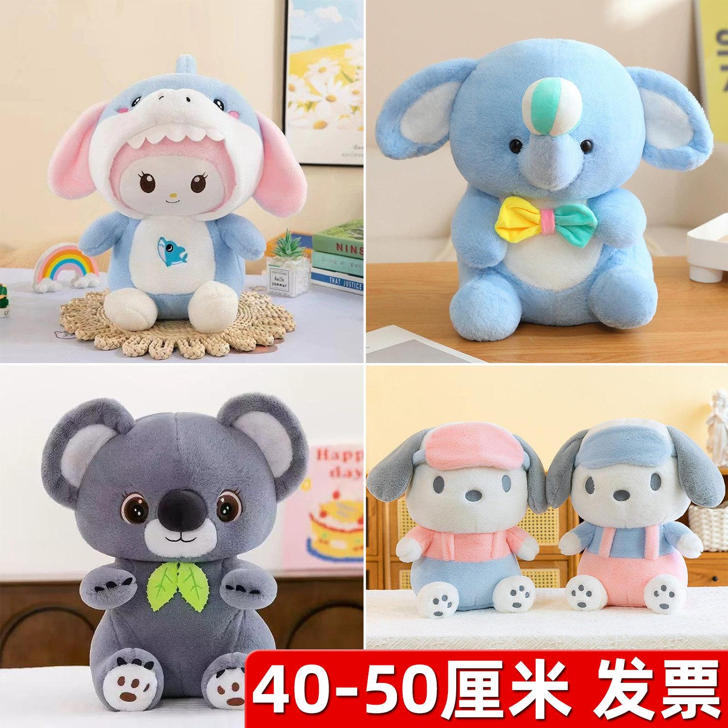 40cm50厘米大抓机布娃娃婚礼抛洒公仔活动毛绒玩具15寸玩偶