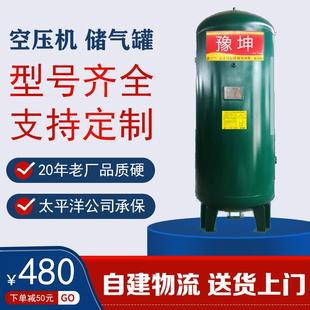 1立方空压机工业压力罐缓冲真空罐气泵可 0.6 0.3 正博正容储气罐