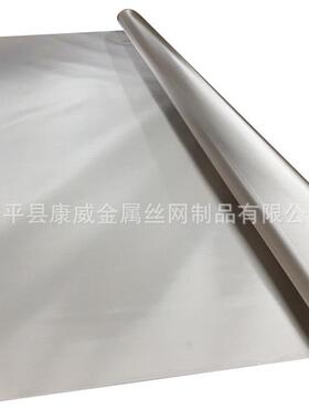2205不锈钢网 2507不锈钢丝网 化工石油填料塔用60目双相不锈钢网