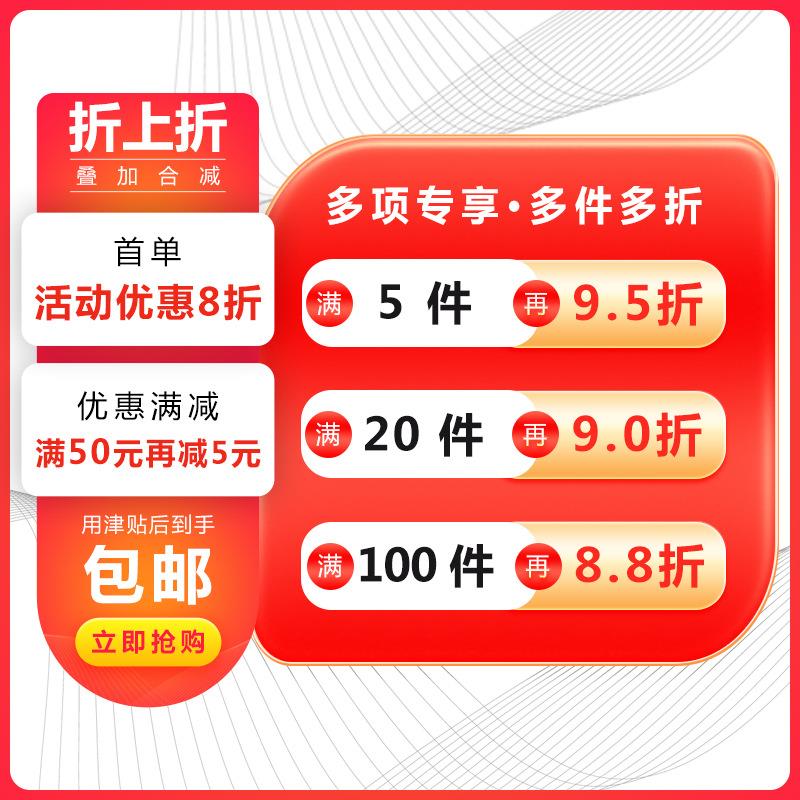 现货M塑胶头手189字花螺丝锁拧机箱锣钉滚十手动螺钉