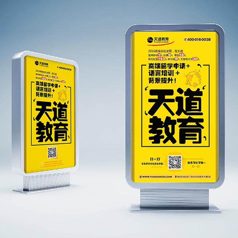 led薄款挂墙式灯箱uv软膜广告牌立式户外防水发光展示牌厂家