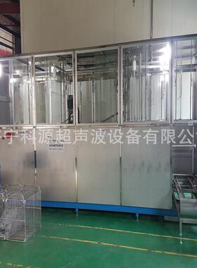 全自动机械手超声波清洗机多工艺制作工件批量清洗非标