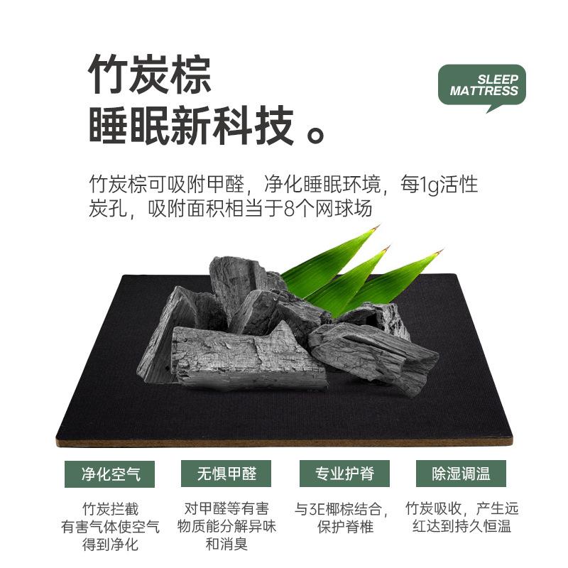 工厂直销棕垫床竹软炭棕乳胶家用卧室两高箱床垫S-护脊垫儿童榻榻