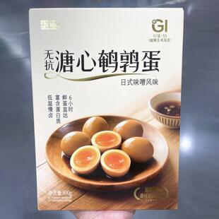 山姆会员店代购 日式味即食卤蛋休闲零下酒菜 蛋皇溏心鹌鹑蛋