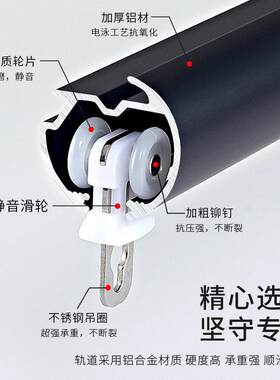 豪华电泳铝合金双用滑轨静音隐藏式窗帘杆子罗马杆窗帘配件