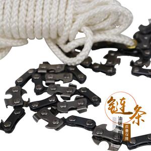 厂家供应户外园林树枝修剪锯条链锯3/8标齿型48寸手拉高枝锯链