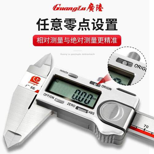 工显卡尺数电子高精游度金属业级91标数显卡尺轻便耐用工厂直销