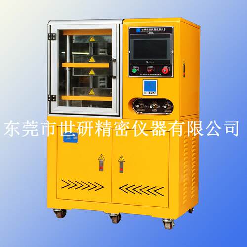 实验室硫化机塑胶热压成型机小型实验室电动压片机薄板成型设备