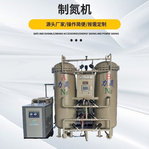 厂家直销铁粉还原粉末冶金用制氮机氮气纯化设备氨分解制氢设备