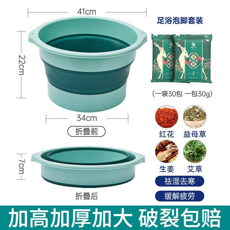 泡脚桶可折叠足浴盆家用按摩养生过小腿保温便携洗脚盆子足疗迷你,家庭/个人清洁工具,足浴盆/足浴桶,淘宝优惠券,粉丝福利购,淘宝优惠卷