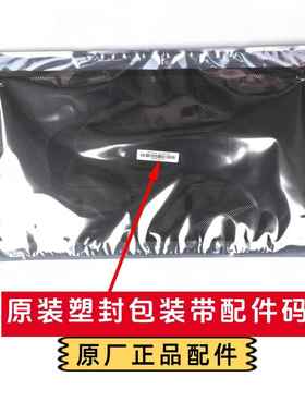 适用老板5701油烟机原装过滤网黑色烤漆滤网罩名气381S原装滤油网