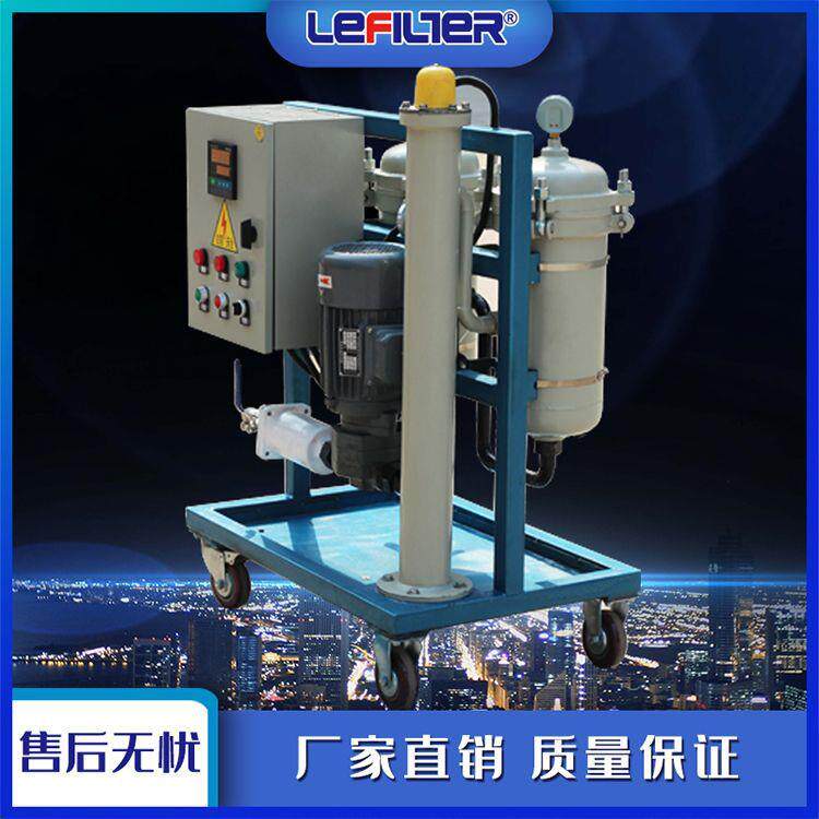 GLYC-100B高粘度油滤油机润滑系统旁路过滤滤油车