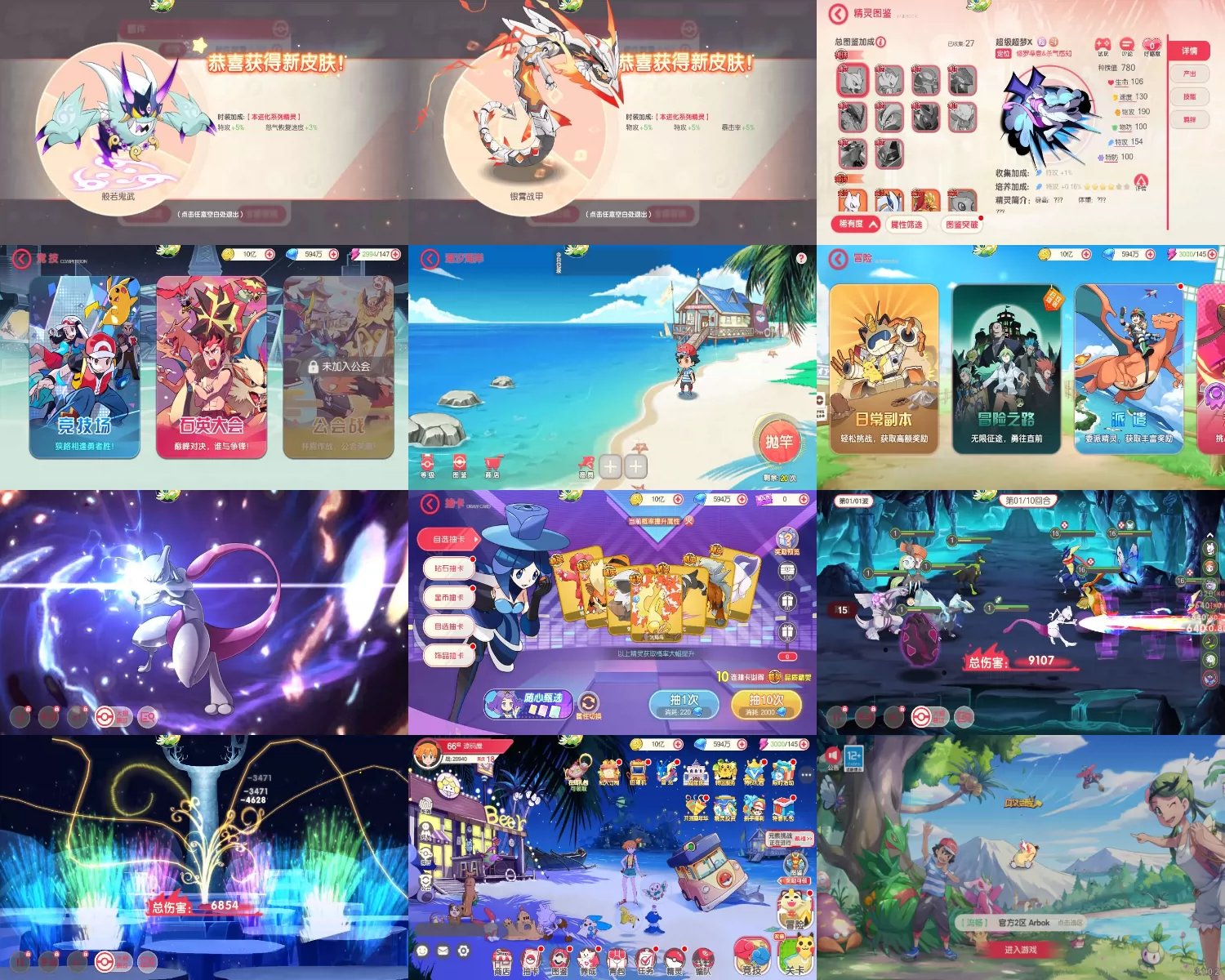 图片[1]-【安卓-苹果】口袋觉醒新世纪-爱玩