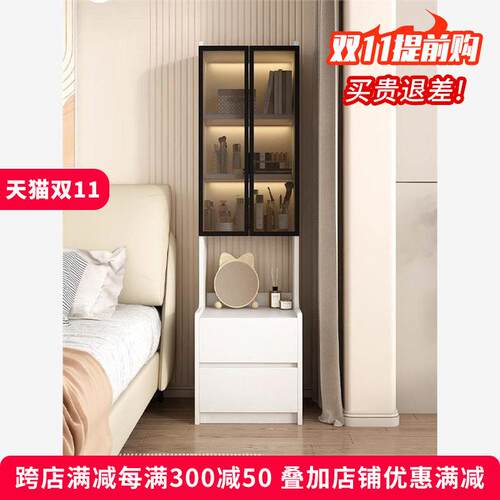 床头柜书柜置物架一体落地收纳柜小户型20cm30高款卧室夹缝床边柜