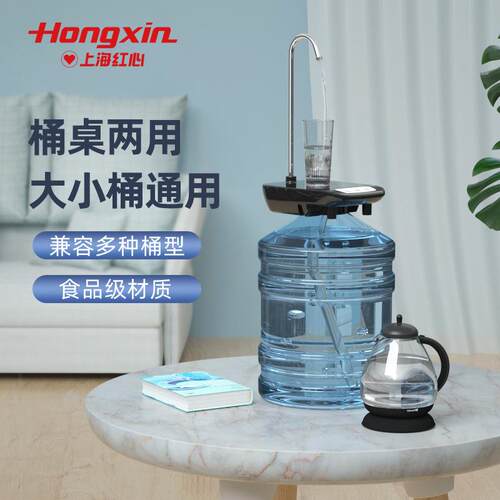 桶桌两用电动上水器 家用办公多功能usb压水器 新款充电抽水器