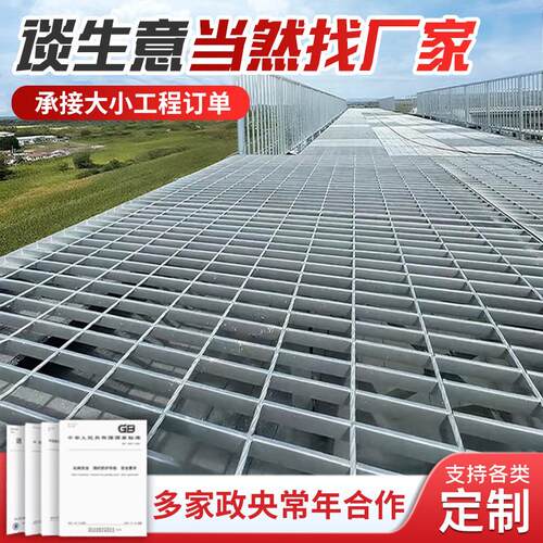 热浸镀锌钢格栅板车库排水沟盖板不锈钢车库下水篦子防滑污水盖板