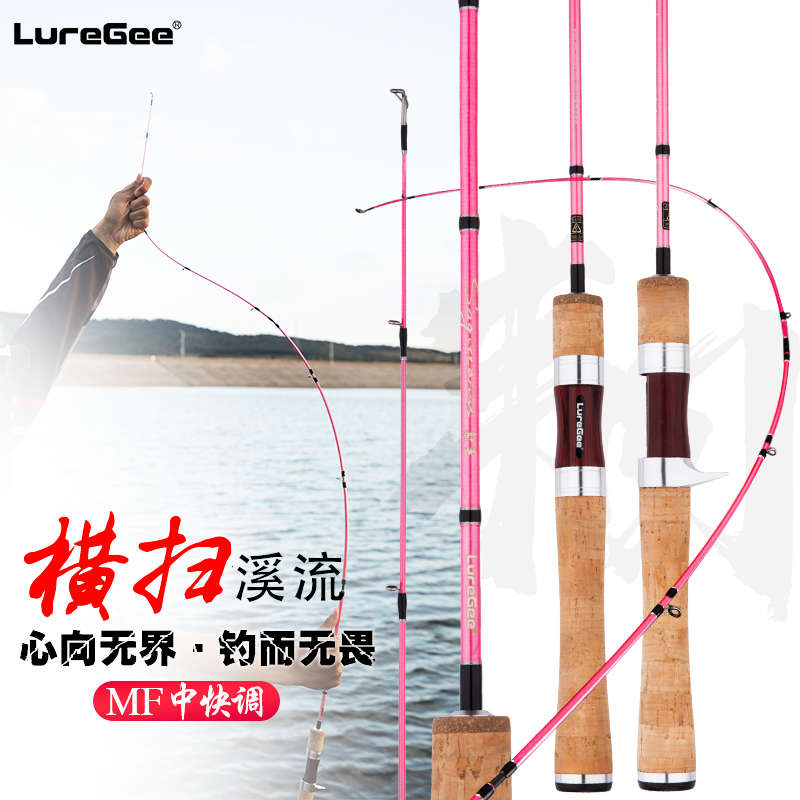 微物超软UL调碳素马口竿溪流弹射便携式路亚竿多节远投钓鱼马口杆
