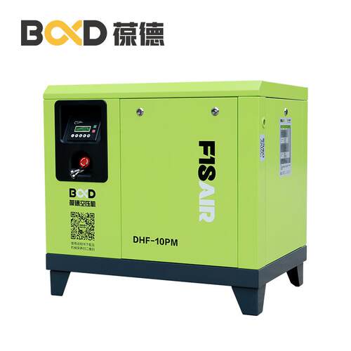 葆德永磁变频螺杆式空压机15KW省电空气压缩机工业级 气泵