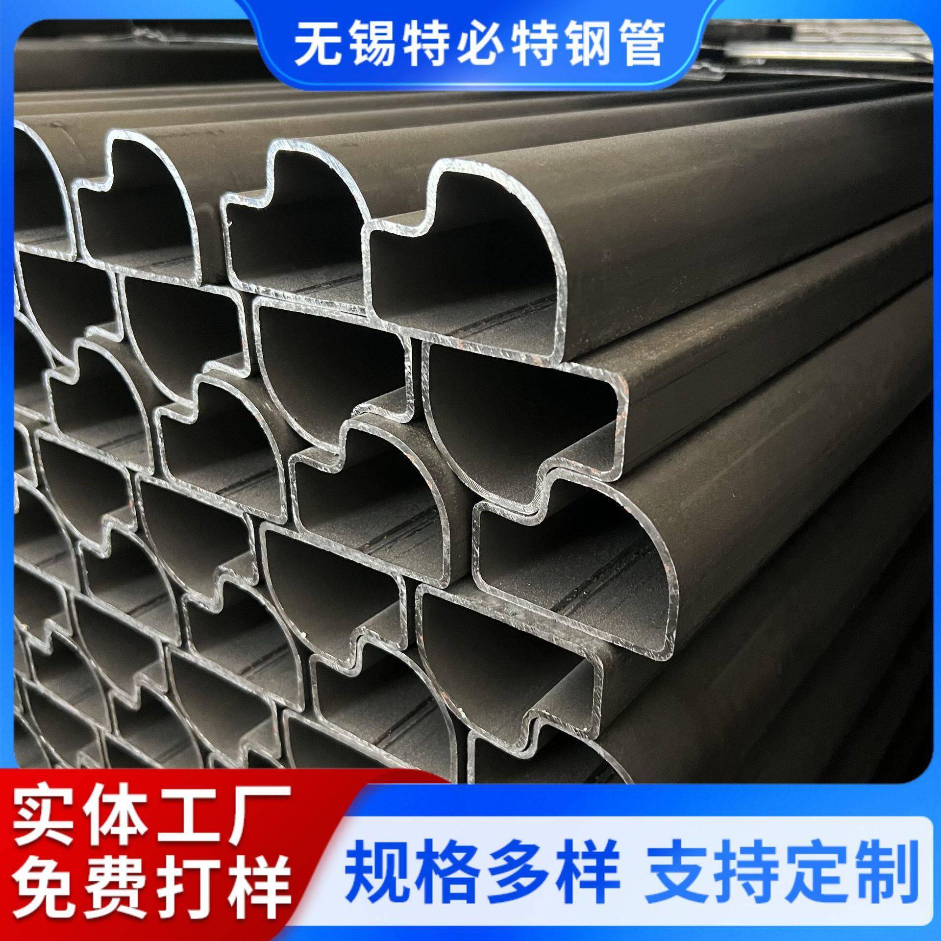 异型管现货发图制作各种非标冷拔切割异型管六角管面包管扇形管