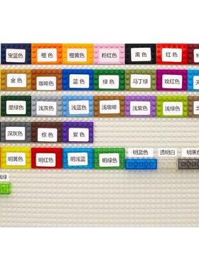 达颗粒积木3960盘子44x倒雷30YKM65圆盘碟件雷达0罩零件