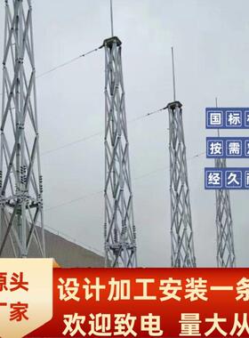GFL四柱角钢避雷塔 GJT三柱圆钢避雷塔 GH钢管杆避雷塔 GFW避雷塔