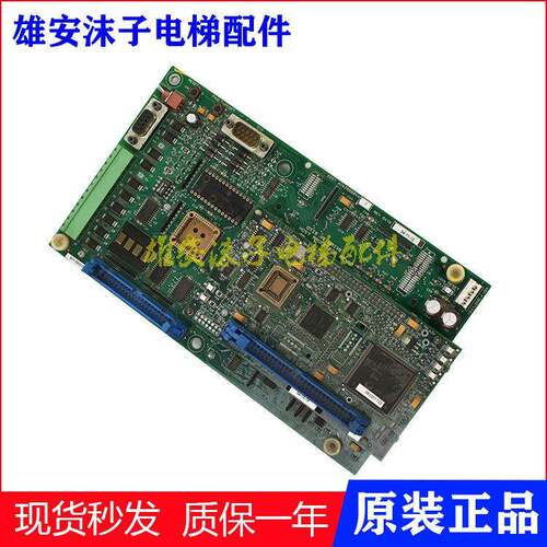 奥的斯电梯配件OVF30主板CPU板ADA/ACA26800VA1/ ABA26800VB1现货