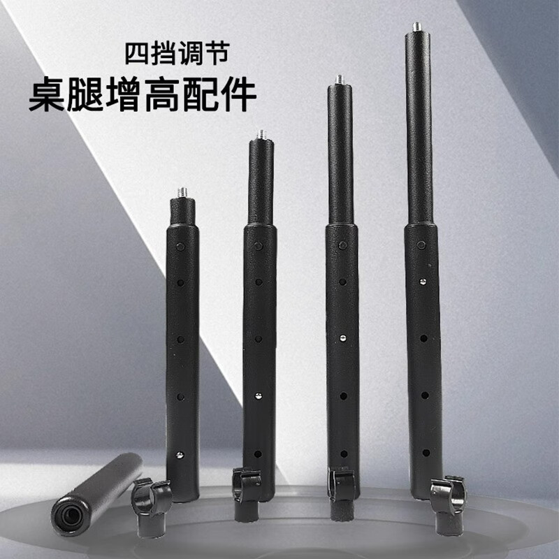 马科途聚拢款露营车营地车蛋卷桌升降杆摆摊用升高杆加高杆