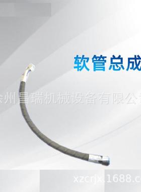 徐工装载机铲车F481CACE222212-1100 原厂胶管803132110配件备件