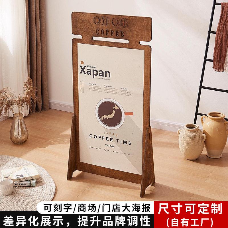广告牌展示牌落地式店铺门口服装店立式展板宣传活动海报展示架子