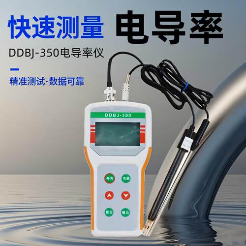 齐威可携式水质电导率仪DDB-11A电导率笔EC计测试仪鱼缸水中电导