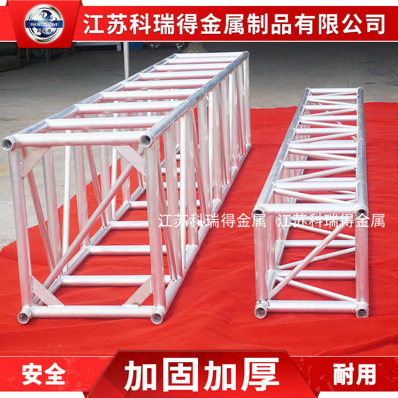 灯光桁架400truss桁架铝合金舞台 架插销批发 桁架架架龙门架