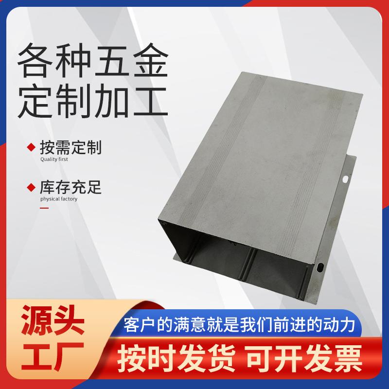 现货ABS接线盒塑料外壳工控机箱led电源仪表控制仪器锂 电池壳体