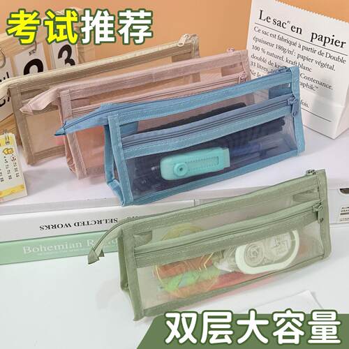 Wholesale transparent mesh double-layer 3D large capacity st