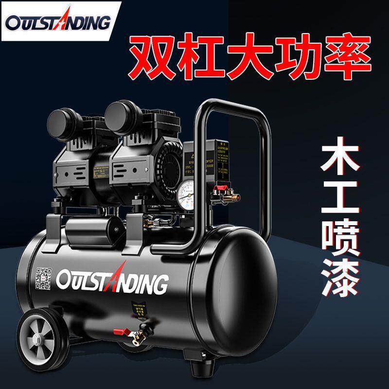 奥突斯静音无油空压机小型220V气泵木工喷漆装修大功率空气压缩机