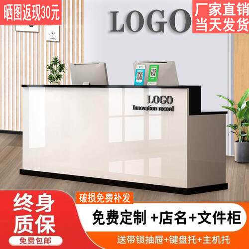 公司烤漆前台接待台服装店理髲店吧台收银柜台店铺小型柜台桌迎宾