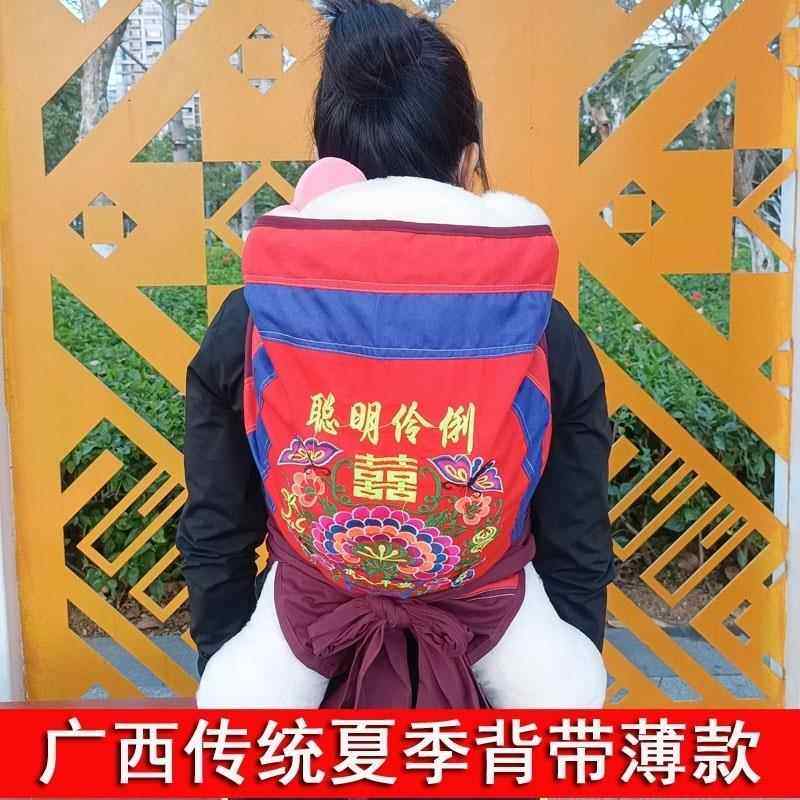 夏季广西传统老式婴儿背带宝宝前后双肩抱带背小孩土背巾纯棉薄款,婴童用品,背带/背袋,淘宝优惠券,粉丝福利购,淘宝优惠卷