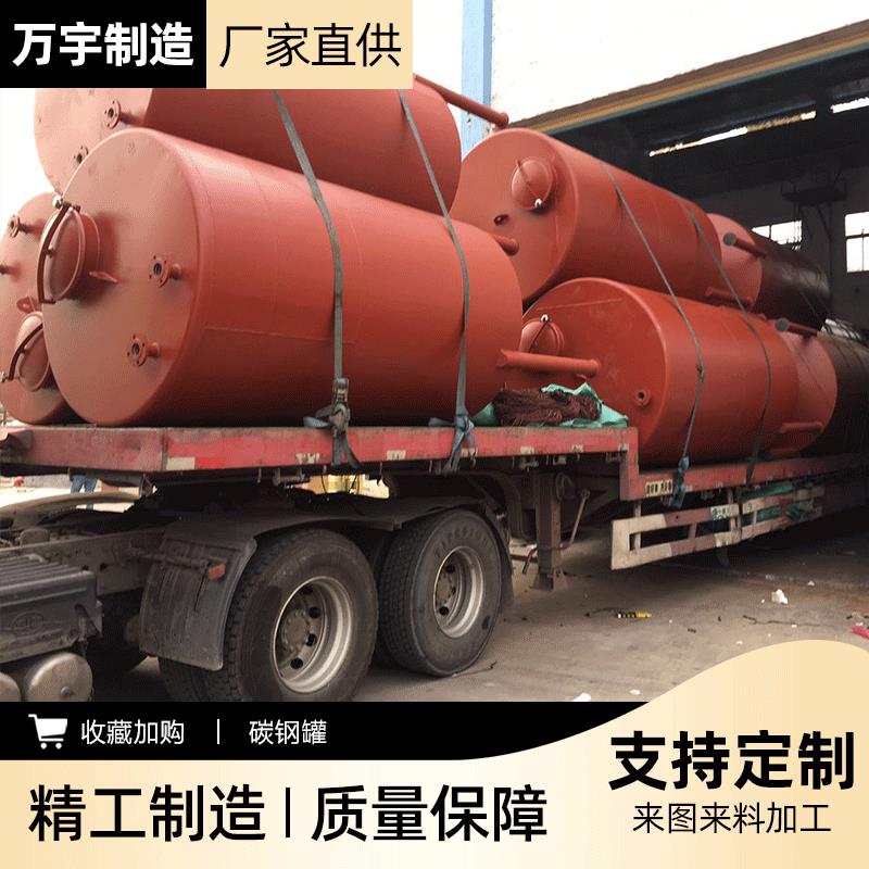 碳钢立化工储按需定制料罐钢衬氟溶液储罐卧四式式工储业双层蓄罐