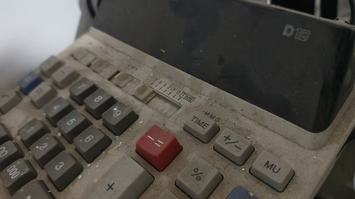 5月17日北京【京械7577】单位淘汰报废处置日本荧光计算器一台网络拍卖公告