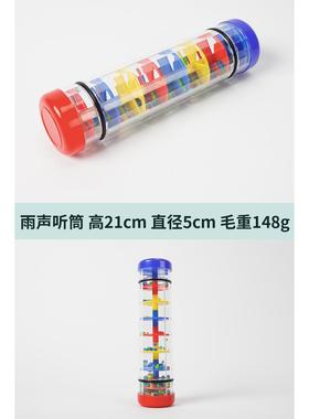 正品棒鼓糖奥尔夫训练乐器棒棒糖鼓儿童婴儿棒糖角果节奏手棒玩具