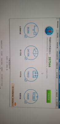 耕升RTX2060 6g显卡怎么样?游戏效果评测真实曝光